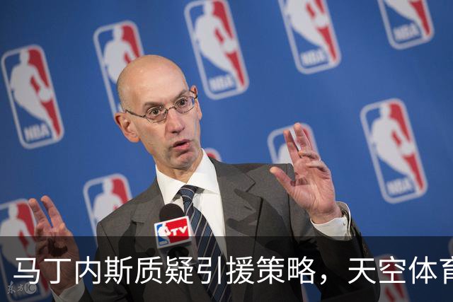 马丁内斯质疑引援策略，天空体育：威尔科克斯仍得高层支持